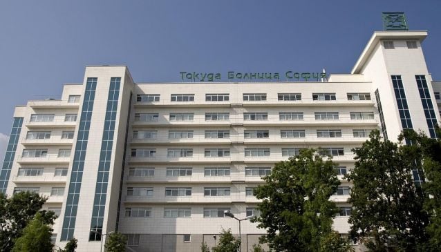Tokuda Hospital Sofia