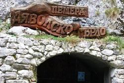 Caves in Bulgaria