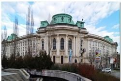 Sofia - the Capital of Bulgaria