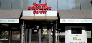  Tourist Information Centres