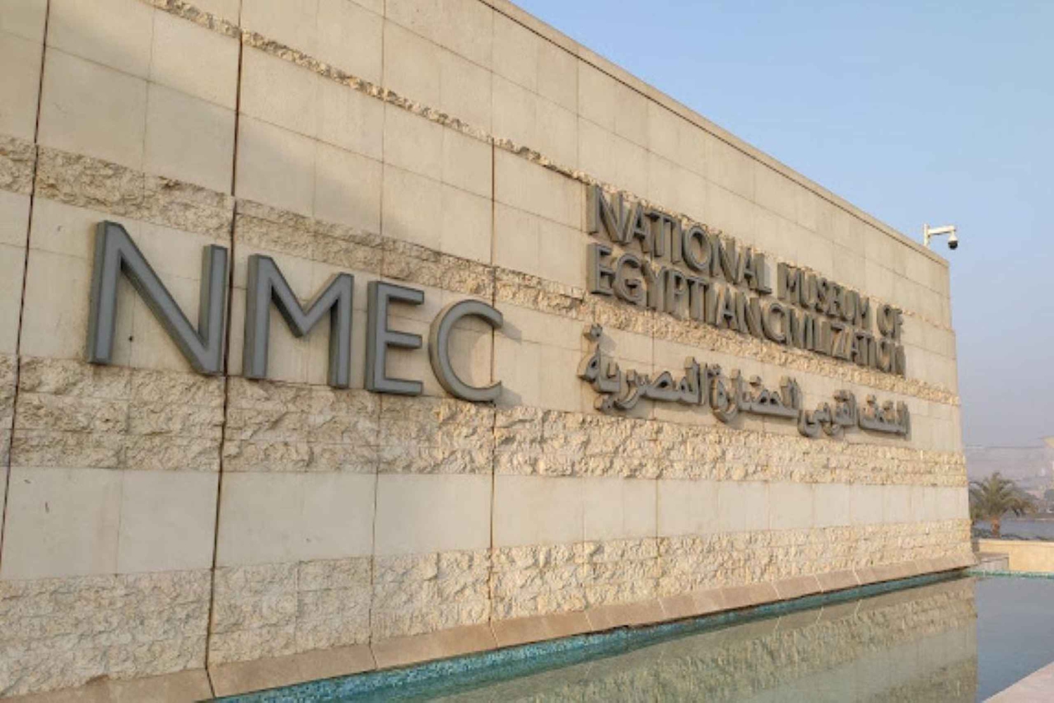 Audioguía: Pirámides, momias reales y civilización