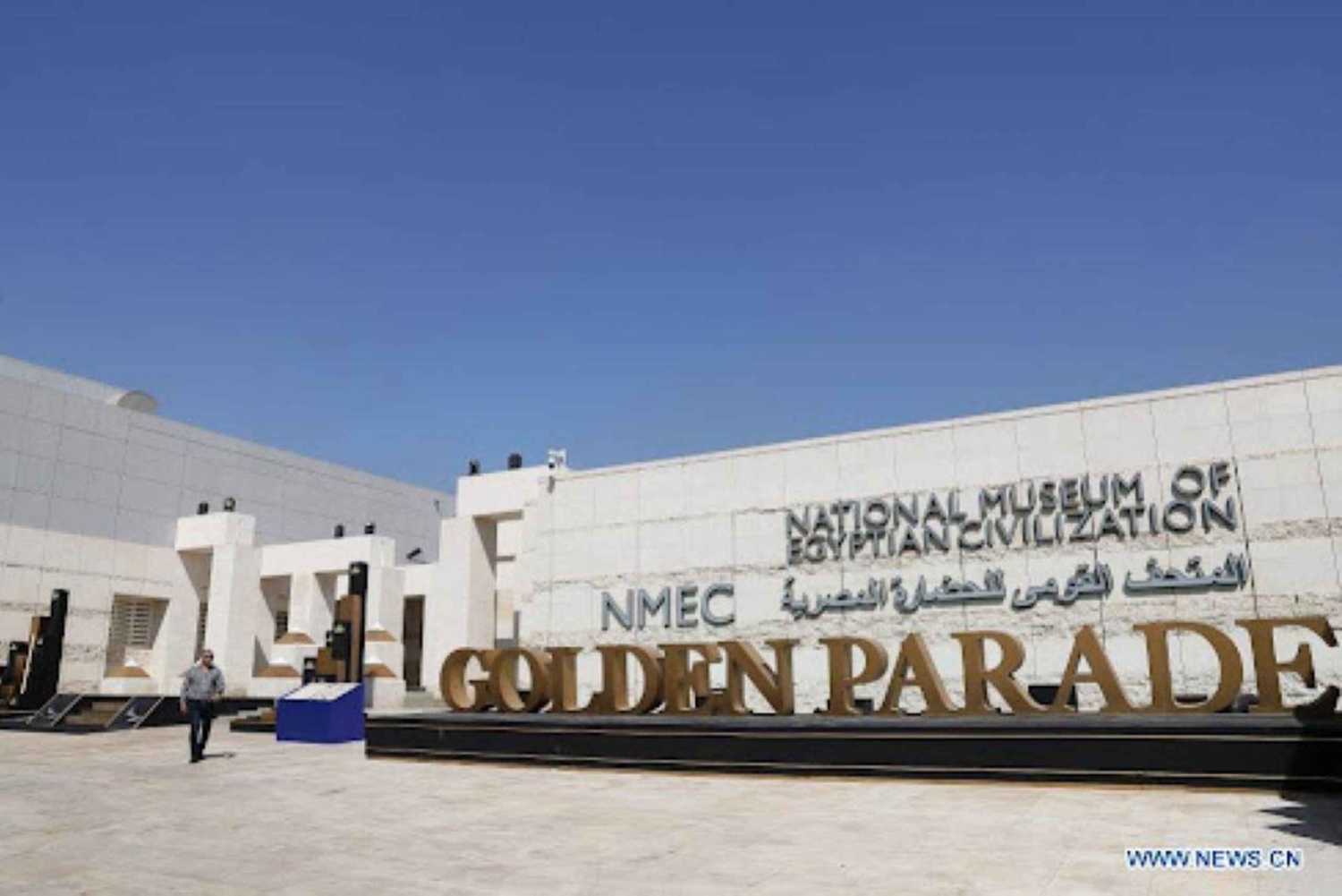 Audioguía: Pirámides, momias reales y civilización