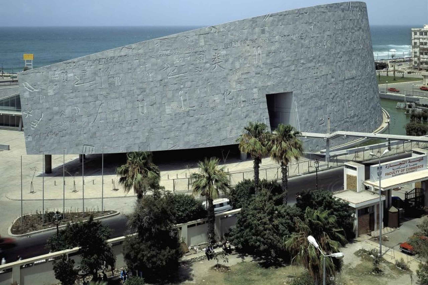 Bilhete de entrada l Alexandria Archeological