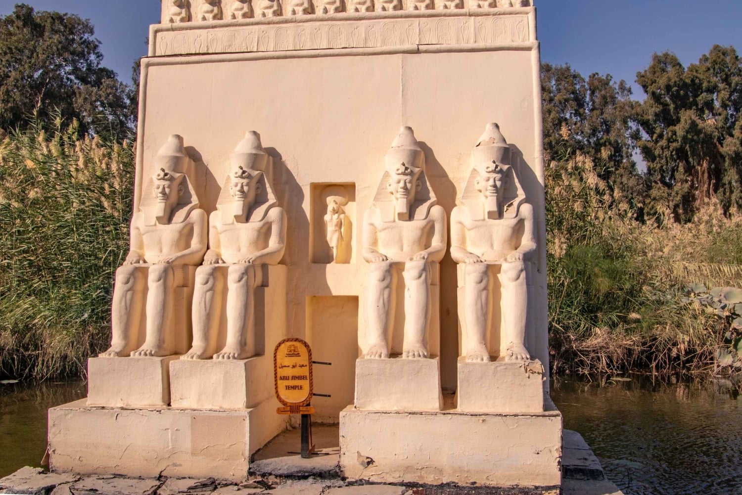 الجيزة: جولة نصف يوم في القرية الفرعونية مع خدمة النقل من الفندق