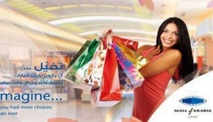 Mall Of Arabia