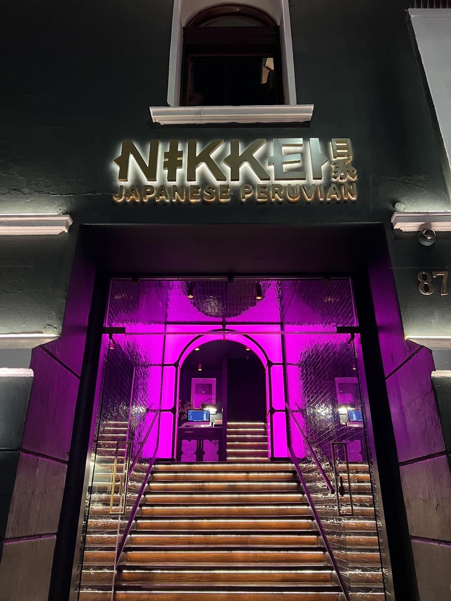 Nikkei Japanese Peruvian by PAN Collection