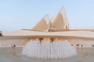 Zayed National Museum Entry Ticket