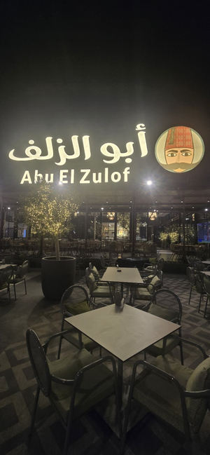 Abu El Zulof Abu Dhabi