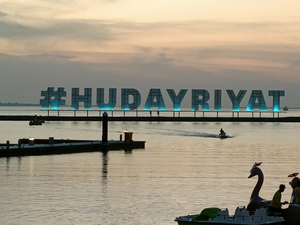 Al Hudayriyat Beach