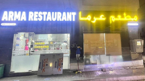 Arma Restaurant
