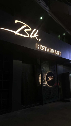 Blk.Restaurant