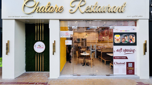 Chatore Restaurant - Abu Dhabi