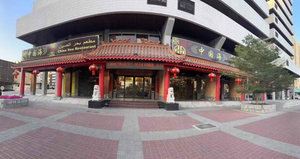 China Sea Restaurant