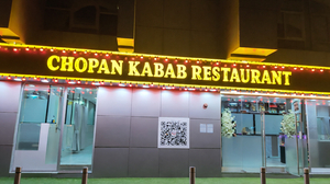 Chopan Kabab Restaurant - Al Sa`Adah - Abu Dhabi