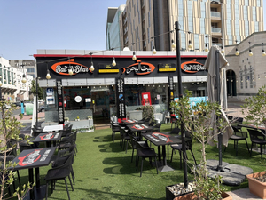 بيت البحر شارع الفلاح _ Bait Al Bahar Branch
