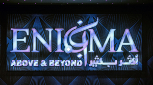 Enigma Club