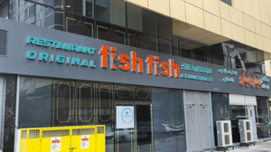 Fish Fish - فيش فيش