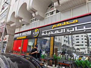 Kabab Al Madina Restaurant Khalidiya Abu Dhabi