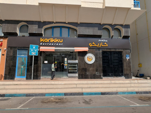 Karikku Restaurant