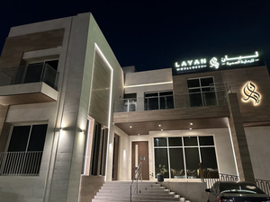 Layan Natural Care Wellness Centre L.L.C
