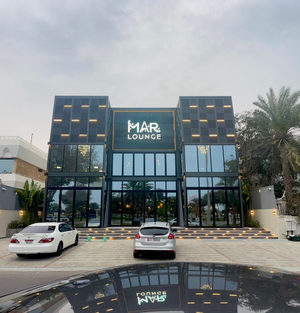 Mar Lounge
