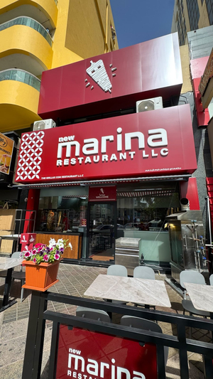 New Marina Restaurant - Union