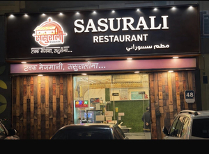 Sasurali restaurant abudhabi