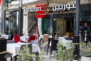 Tanuren Restaurant