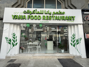 Yana Food Restaurant