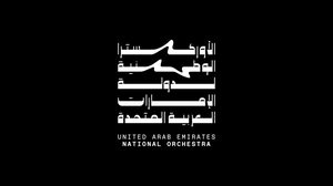 « Scheherazade » de Rimsky-Korsakov