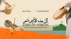 To This Land, We Belong Emirati Creations: World Premiere