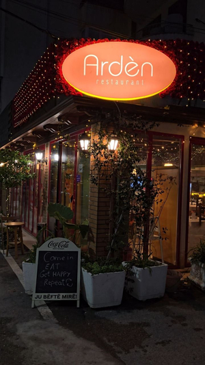 Arden Restaurant