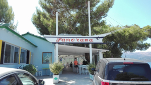 Beach Bar Restaurant Panorama Ksamil