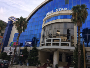 Blue Star Shopping Center