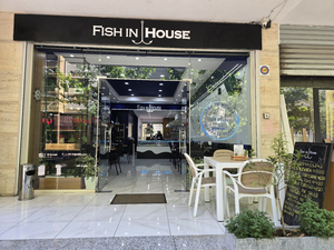 Fish in House