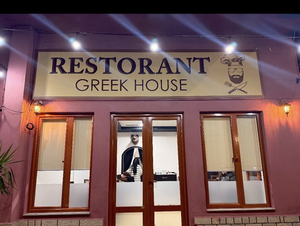 Greek House