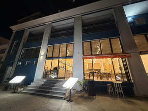 Hotel Restorant Toro