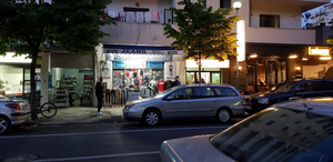 Jeans_shop_dr