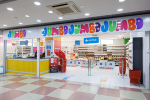 Jumbo Durrës