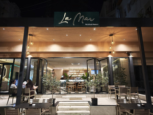 La Mar Tirana