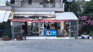 Market Miri Himare