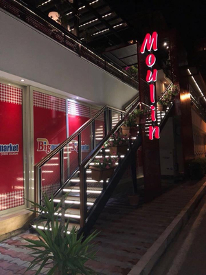 Moulin Bleu Hotel Tirana