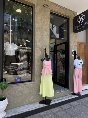 Sio's Store