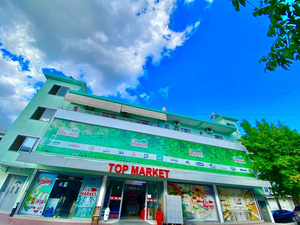 Top Market