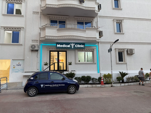 Wellness Medical Services Albania 2