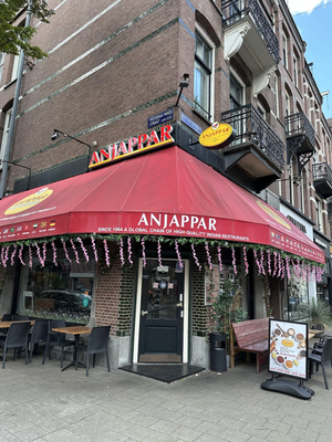 Anjappar Amsterdam Chettinad Indian Restaurant