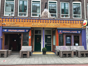 Cafe De Kashmir Lounge