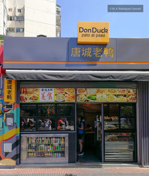 Don Duck