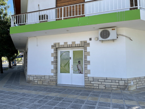 Estetica Green
