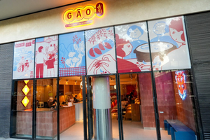 GĀO - Recoleta